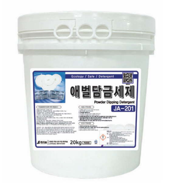 분말담금세제 20kg