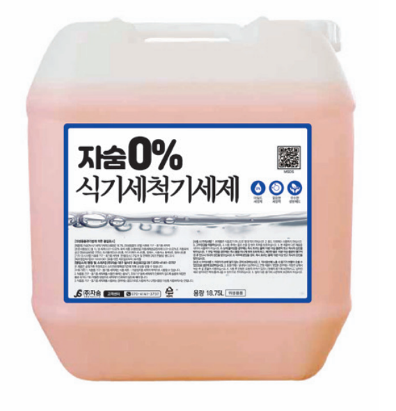 자숨 식기세척기 세제 (골드) 18.75L